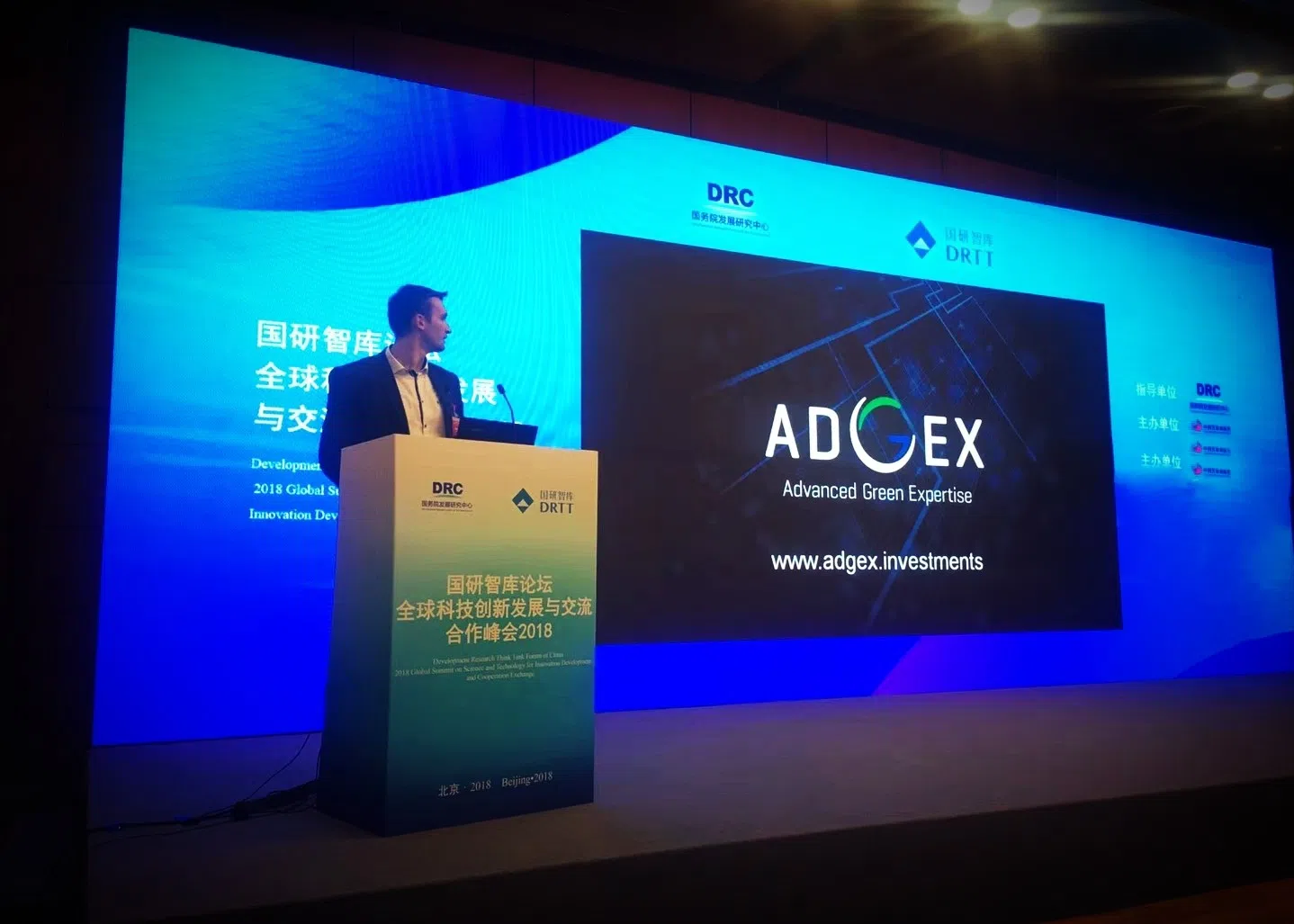 ADGEX TO TACKLE PIVOTAL CHALLENGES FACING CHINESE ECONOMY TODAY